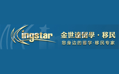 常熟金世达留学