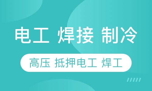 安监局操作证（上岗证）