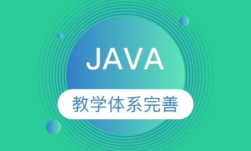 JAVA