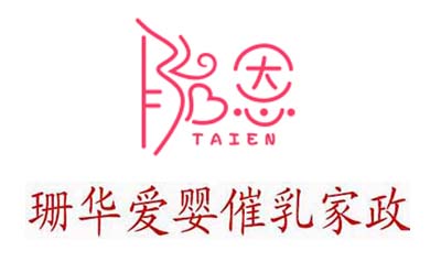 长沙珊华爱婴