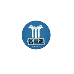 青岛智慧通教育