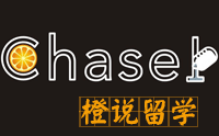 上海橙说留学