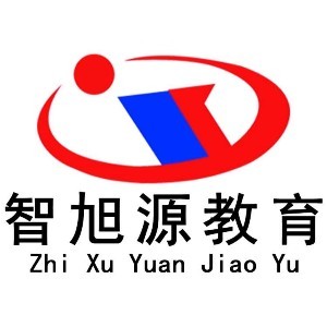 济南智旭源教育咨询