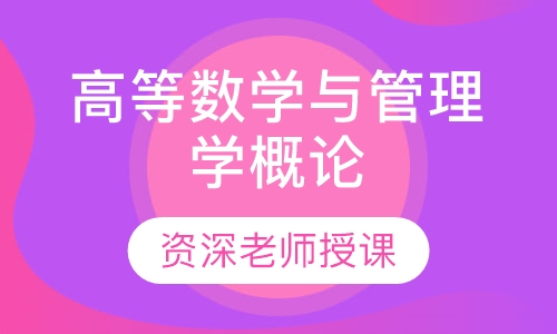 湖北汽车工业学院专升本财务管理专业精品班