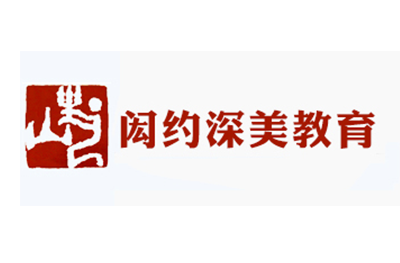 济南闳约深美教育