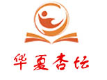 北京华夏杏坛医学培训