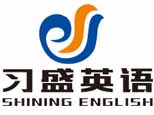 苏州习盛英语培训