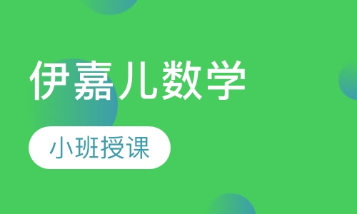 数学