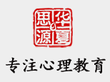 北京华夏思源教育机构