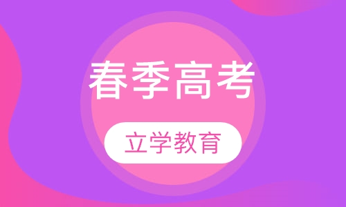 2018年春季中国人民大学学历提升国家学信网可查