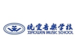 沈阳辽中晓雯音乐培训学校