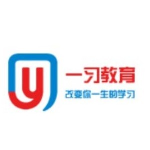 石家庄一习教育