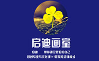 济南启迪画室山大校区
