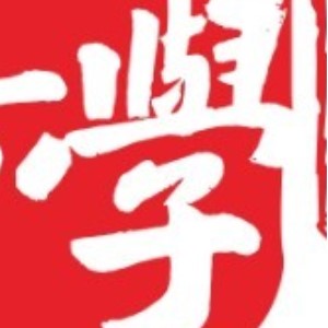 郑州实验补习学校