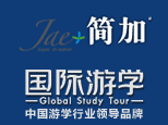 上海简加游学