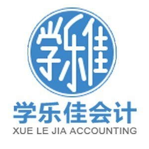 深圳学乐佳会计培训