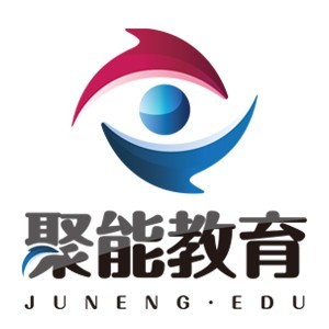 日照聚能教育