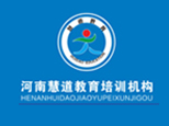 河南慧道教育