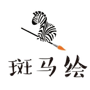 长沙斑马绘儿童活动中心
