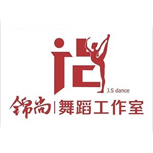 济南锦尚舞蹈