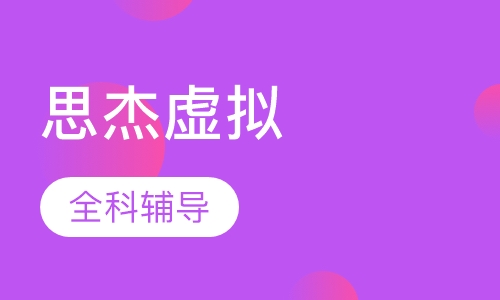 思杰虚拟化