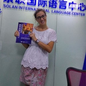 深圳索联语言培训中心:Julia