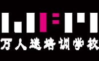 合肥万人迷化妆摄影培训