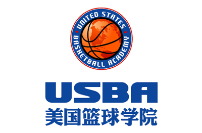 USBA美国篮球学院