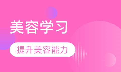 导师精修课程