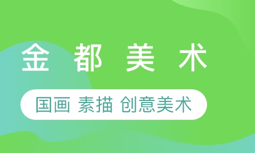精美国画 素描 加创意美术
