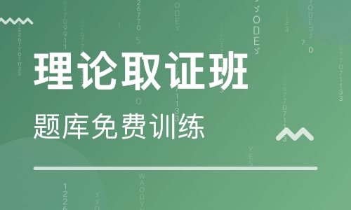 BIM战略规划 （理论取证班）