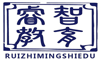 睿智教育