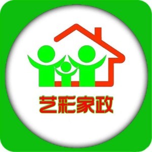 艺彩家政服务