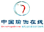 北京中国瑜伽在线