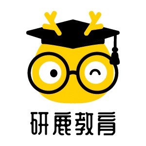 北京研鹿考研