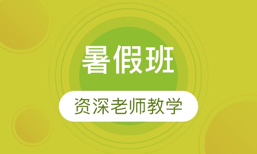 2019年春季课程