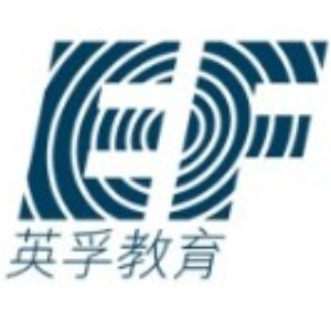 福州英孚教育