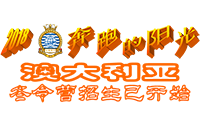 山东信条教育