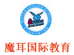 苏州魔耳国际少儿英语