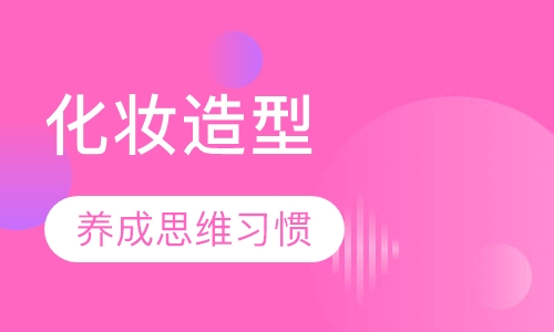 化妆造型 摄影后期