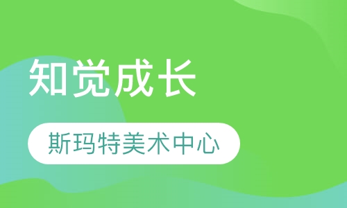 知觉成长
