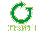合肥九久职业培训
