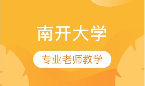 高中起点专科，专科起点本科报名咨询