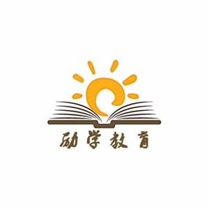 东莞励学教育