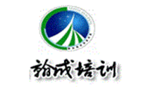 烟台翰成培训学校