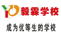 上海毅霖教育