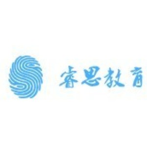 东莞睿思教育