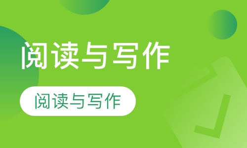 2018中考冲刺