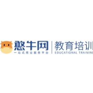 重庆憨牛教育信息咨询
