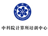 北京中科院计算所培训中心